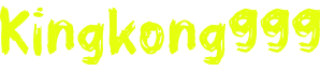 Kingkong999